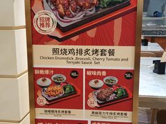 -大食代美食广场(上海中心店)