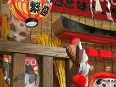 -炉胜·炉端烧·居酒屋