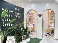 -固瑞齿科·口腔·种植·矫正(恒隆分院)