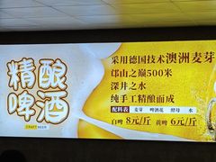 -清真·馬坡二旦烧烤(人生一串拍摄店)