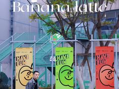 -爵渴咖啡(交大凯德广场店)