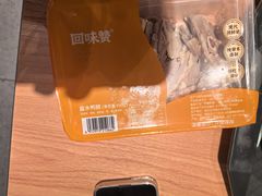 -回味鸭血粉丝汤(夫子庙瞻园路店)