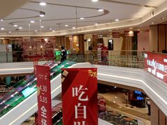 -吾悦广场(南京鼓楼店)