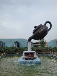 -三分地生态园·儿童乐园