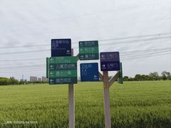 -嘉北郊野公园