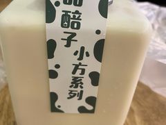 -放哈·甜醅子奶茶创造者(正宁路店)