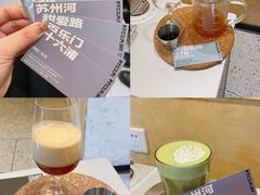 -村口大树(长乐路店)