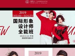 -金夫人化妆摄影职业培训学校