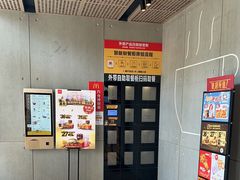 -麦当劳(中二横路店)