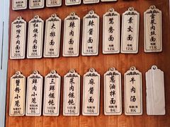 -万寿斋(山阴路店)