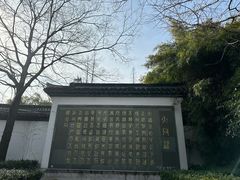 -孔氏南宗家庙