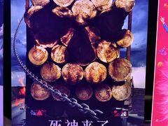 -英皇电影城(平安金融中心IMAX激光店)