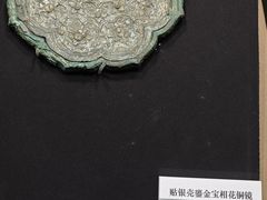 -安阳博物馆