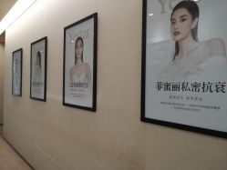 -Yestar艺星医疗美容医院