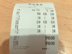 -每味每客·重庆麻辣烫(国泰店)