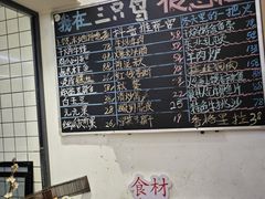 -三只鸟本地特色菜馆(上饶总店)