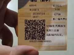 -金逸影城(荟聚IMAX激光店)