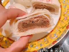 桂花栗蓉酥-富华斋饽饽铺·宫廷糕点·伴手礼(护国新天地店)
