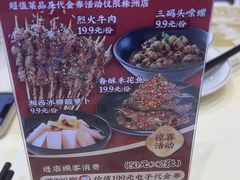 -聚味瞿记·龙虾堂(天元店)
