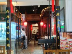 -添萬囍·天津三鲜捞面(天河城店)