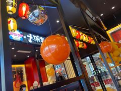 -熊吞·大碗丼烧肉饭(西市场嘉华店)