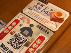 -和府捞面(西溪印象城店)