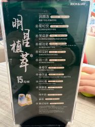 -安利上海体验馆