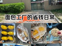 -来噻布布 Lets BUBU