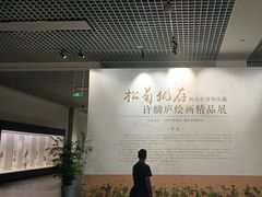 -日照市博物馆