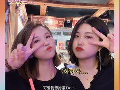 -韩热集市(百源店)