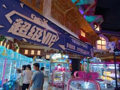-卡通尼乐园(重庆南坪协信星光店)
