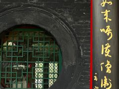 -长安寺