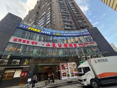 -山泉公馆酒家(珠江新城店)