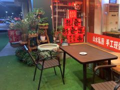 -山水茶艺馆·点心粤菜·30年老字号