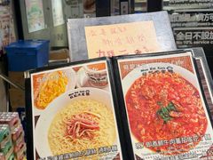 -旺记冰室(九龙中心大厦店)