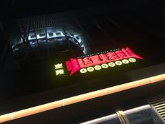-小红烤翅(中正天街店)
