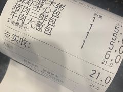 -庆丰包子铺(回龙观店)