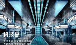 -京福禧宴大宅门·宴会厅