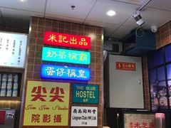 -美芝莲(领展购物广场中关村店)