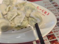 -孔一凡·手工饺子(卓越时代广场店)