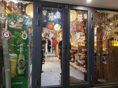 门面-韩香阁烤肉·烤活鳗(宽厚里店)