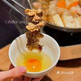 這一口咬下去😅整個人の三魂七魄都沒了…