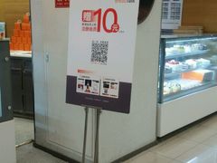 -面包新语(上地华联店)