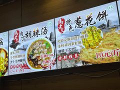 -马老三肉丁胡辣汤(西一路店)