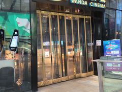 -万达影城(汉街万达广场IMAX店)