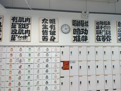 -中田·健身+普拉提(北京通州运河店)