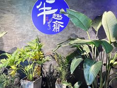 -万达影城(开福万达广场IMAX店)