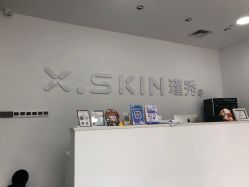 点击看大图 -瑾秀美肤·问题肌修护