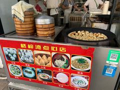 -朱家角桥梓湾点心店(祥凝浜路811号店)