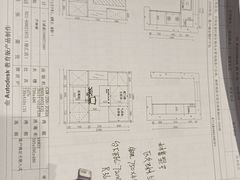 -佰丽爱家全屋定制(汶水店)